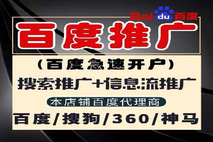 百度信息流推广效果评估及优化策略