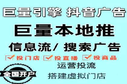 百度贴吧广告推广策略及效果展示